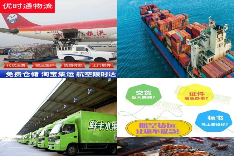 鹿邑到北京航空货运公司-鹿邑到北京物流专线